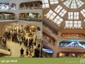 Madrid   go go retail51